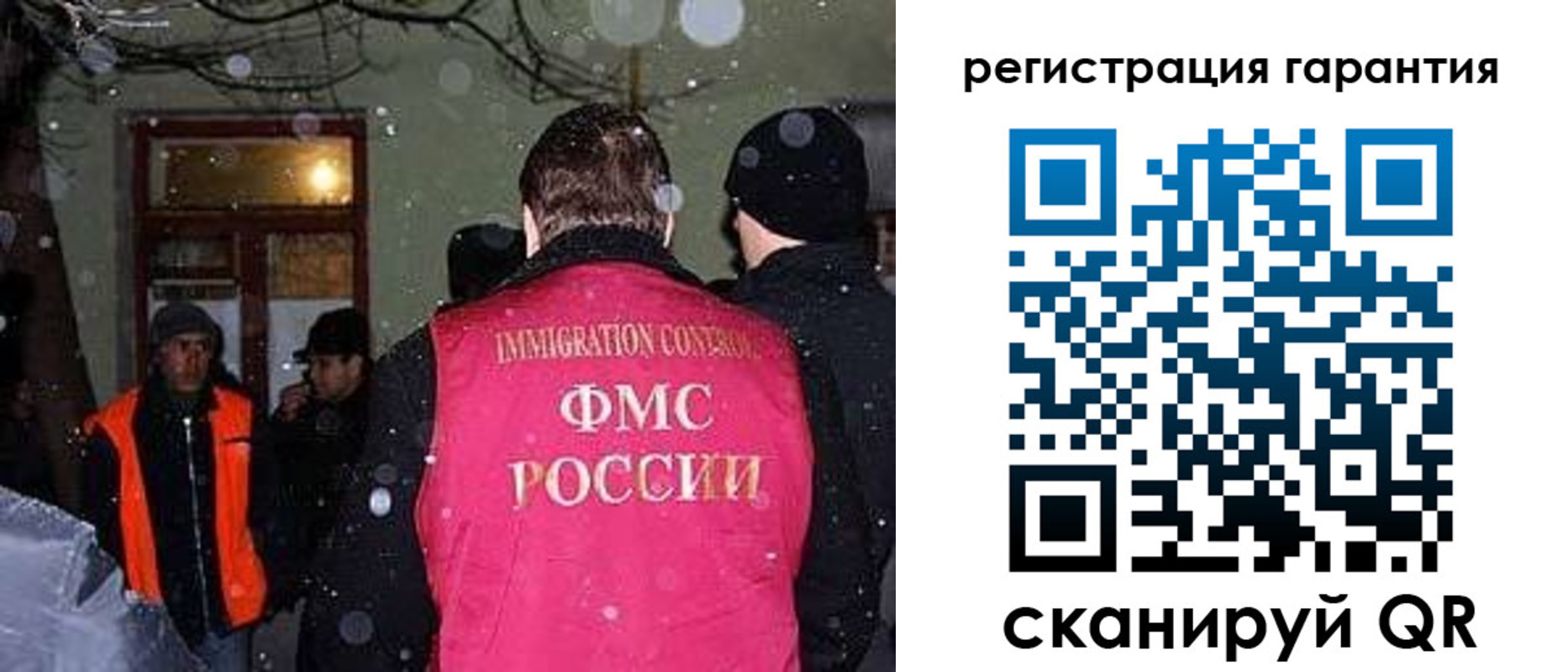 форма 3 в Калмыкии