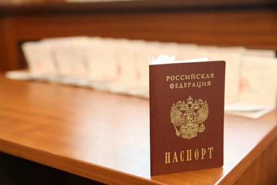 прописка в Калмыкии